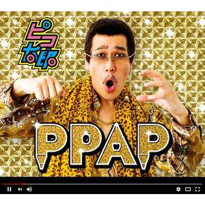 ペンパイナッポーアッポーペン(PPAP)